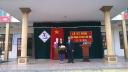 tang qu.jpg - 
